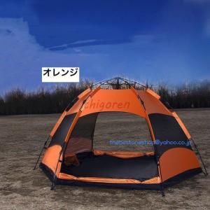 3-4人用 ワンタッチテント アウトドア ワン...の詳細画像2