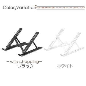 ノートパソコンスタンド PC 折りたたみ 10...の詳細画像3