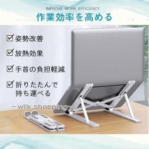 ノートパソコンスタンド PC 折りたたみ 10...の詳細画像4