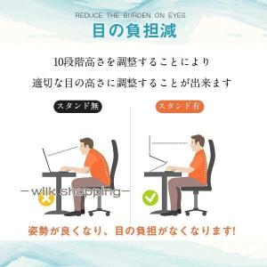 ノートパソコンスタンド PC 折りたたみ 10...の詳細画像5