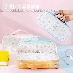 ペンケース筆箱 おしゃれ シンプル 手提げ大容量...の商品画像