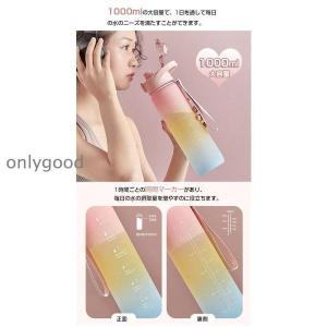 水筒 1リットル ウォーターボトル 1リットル...の詳細画像1