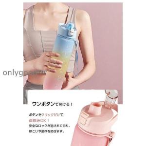 水筒 1リットル ウォーターボトル 1リットル...の詳細画像2