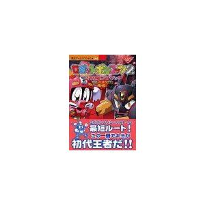 ロボットポンコッツ 攻略本 本 雑誌 コミック の商品一覧 通販 Yahoo ショッピング