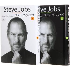 伝記のおすすめ人気ランキング15選 偉人の生涯を書いた本や自伝を紹介 セレクト Gooランキング