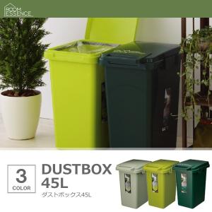ゴミ箱 おしゃれ 本物 フタ付き 分別シール付き 45l