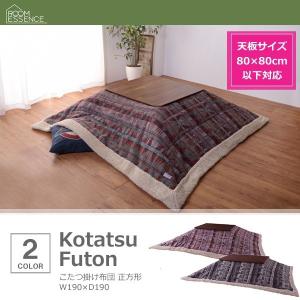 検出する 体操選手 書く Ikea こたつ 布団 Sozoku Center Jp