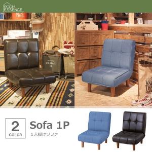 journal standard Furniture ジャーナルスタンダードファニチャー