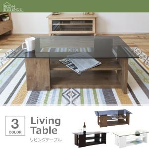 センターテーブル ガラス 棚付き アイアン おしゃれ モダン リビング