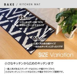 キッチンマット 65×270cm 滑り止め 洗えるの詳細画像3