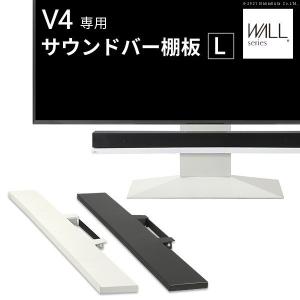 EQUALS（イコールズ） テレビスタンド（50〜100インチ） WALL INTERIOR