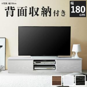 テレビ台 150cm 65インチ対応 テレビボード 耐震 地震対策 転倒防止
