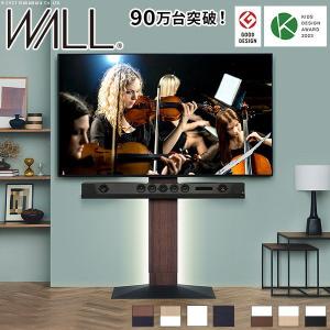 SALE) テレビスタンド 壁寄せテレビ台 幅76×52cm おしゃれ ハイタイプ