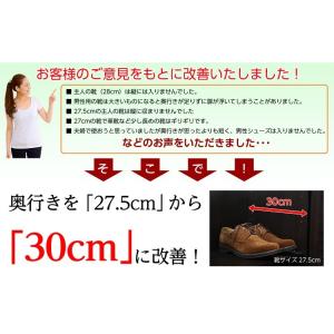 靴箱 おしゃれ 通気性抜群ルーバー式シューズボ...の詳細画像3