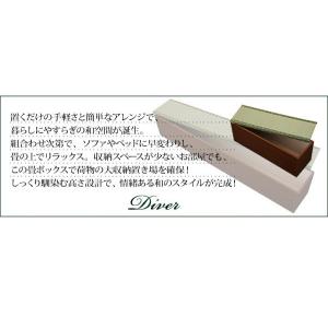 小上がり 畳収納 幅90cm(1体) 収納ボッ...の詳細画像2