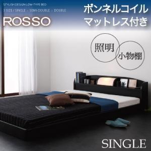 ベッド ローベッド シングル マットレス付き ボンネルコイル ROSSO｜happyrepo