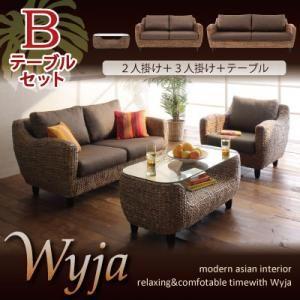 アジアン家具 ソファー＆テーブルセット 2人掛け+3人掛け Wyja｜happyrepo