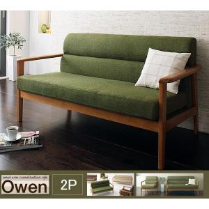 カウチソファ 2人掛け おしゃれ 北欧木肘カウチソファ Owen あすつく カウチソファ 2人掛け おしゃれ 北欧木肘カウチソファ Owen あすつく