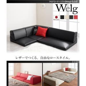 ローソファー おしゃれ コーナーソファー 合皮...の詳細画像1