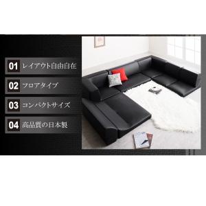 ローソファー おしゃれ コーナーソファー 合皮...の詳細画像2
