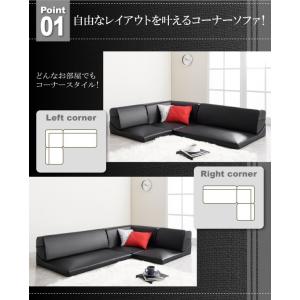 ローソファー おしゃれ コーナーソファー 合皮...の詳細画像3