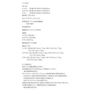 棚 ライト コンセント付きローベッド フレームのみ 収納 ソファーのhappyrepo ベッド ワイドキングサイズベッド フレームのみ ベッド ワイドk240 S D Dsth 収納