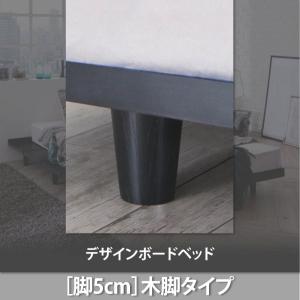 専用別売品(脚) 脚5cm 木脚タイプ｜happyrepo