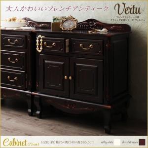 曙工芸製作所 ステンドキャビネット ガラス アンティーク サイドボード