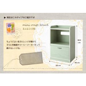 おしゃれ ミニレンジ台 キッチン収納 グリーン 食器棚 約60cm幅 スリム グリーン コンパクト ベッド ソファーのhappyrepo ホワイト ホワイト Dsth 収納