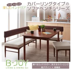 格安販売の ダイニングソファ 2人掛け おしゃれ アームタイプ 2p ベストセラー