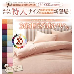 (タイムセール中) ベッドカバー シングル 綿...の詳細画像2