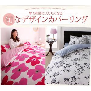 布団カバーセット 数量は多 セミダブル おしゃれ 柄タイプ ベッド用3点セット