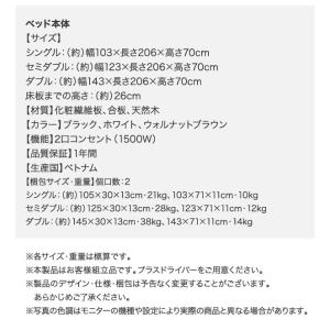 セミダブル セミダブルベッド ベッド Dsth 収納 スタンダードボンネルコイル マットレス付き 収納 棚 コンセント付きすのこベッド ソファーのhappyrepo ベッド ベッド