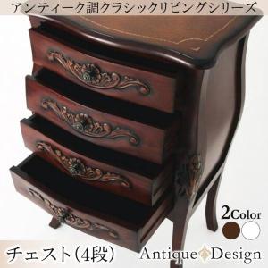 チェスト 木製 5段 完成品 茶 58cm 象嵌 ロココ調 イタリア 家具 猫脚