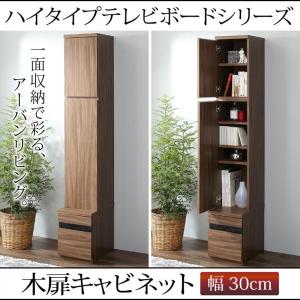 東海家具工業 (正規販売店/開梱設置付) フルールWH コンソール