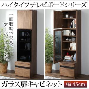 ベルメゾン（BELLE MAISON） テレビ台 テレビボード ハイタイプ 100 tv