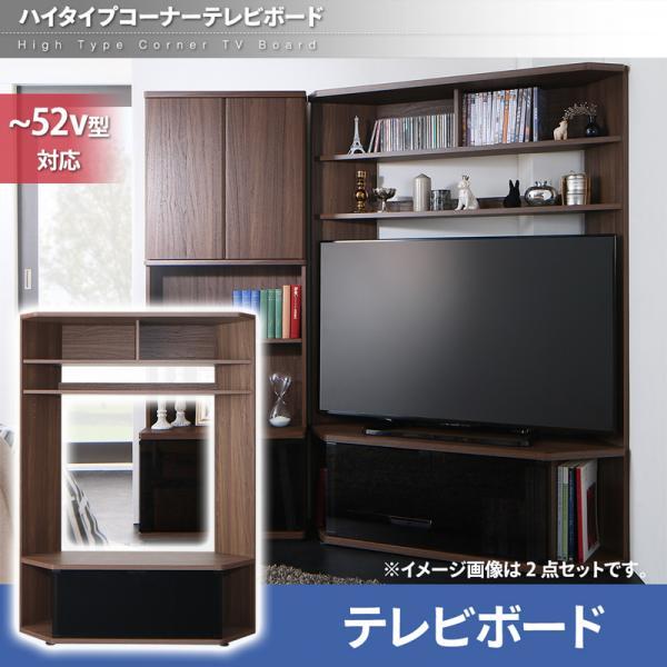 テレビ台 ハイタイプ おしゃれ 120cm 40インチ/45インチ/50インチ/52インチ ハイタイ...