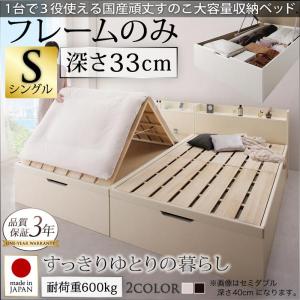 ニトリ（NITORI） 棚・コンセント付き 収納付きベッドフレーム