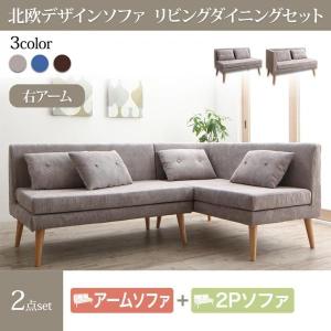 二人掛け 2人用 ソファ ソファー チェア チェアー 椅子 リビング 合皮