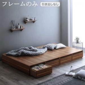 タイムセール中) 収納付きベッド セミダブル ベッドフレームのみ 
