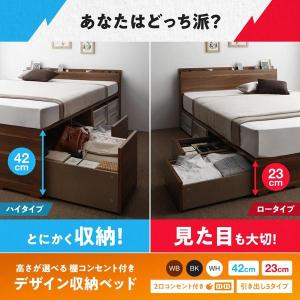 マットレス付き 高さが選べる棚コンセント付き収納ベッド ベッド 引き出しなし セミダブル セミダブルベッド ベッド マットレス 薄型プレミアムボンネルコイル 薄型プレミアムボンネルコイル ロータイプ