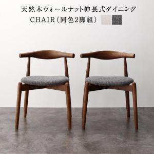 ニトリ（NITORI） 曲げ木チェア 2脚セット (NA) : ニトリ Yahoo!店