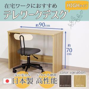 テーブル ミディアムブラウン ローテーブル センターテーブル 75×50