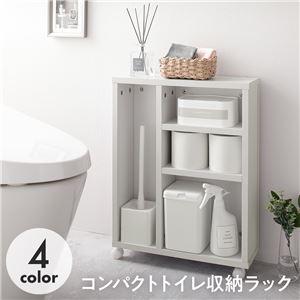 トイレ収納 スリム キャスター付き ブラシ トイレットペーパー