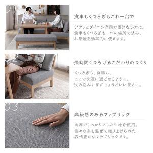 ダイニングベンチ 120cm 2人掛け 背もた...の詳細画像5