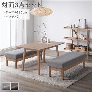 ダイニングテーブルセット 120cm 4人用 対...の商品画像