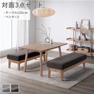 ダイニングテーブルセット 120cm 4人用 ...の詳細画像1