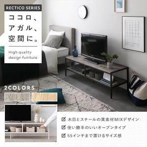 (タイムセール中) テレビ台 幅120cm 4...の詳細画像2