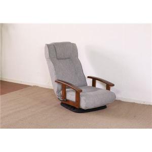 回転式 座椅子/パーソナルチェア 〔グレー〕 57×67×75cm 木製 肘付き