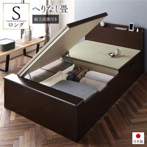 組立設置付き 跳ね上げベッド シングル ロング丈 ヘリ無し 畳ベッド ブラウン 宮付 棚付 コンセント付